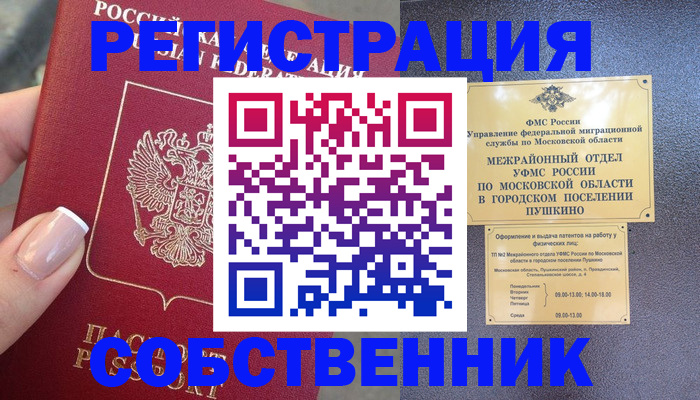 форма 3 в Рязани